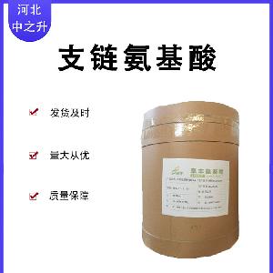 支链氨基酸食品级支链氨基酸 营养强化剂 支链氨基酸