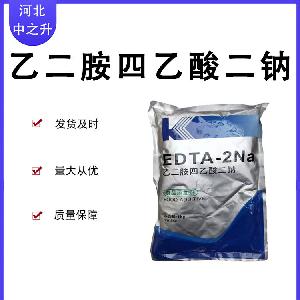 99%EDTA二钠  袋装水处理药剂 现货批发乙二胺四乙酸二钠