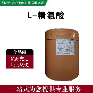 精氨酸 99% L-精氨酸 食品级 营养强化剂1kg装 质量保证 现货包邮
