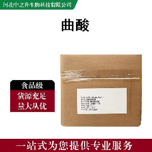 曲酸99%发酵法HPLC 501-30-4 kojic acid现货包邮 曲酸