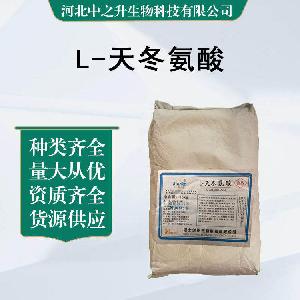 L-天门冬氨酸 L-天冬氨酸 食品级氨基酸 营养强化剂