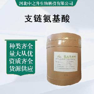现货支链氨基酸畜禽养殖饲料添加剂水溶支链25kg每桶品质保障