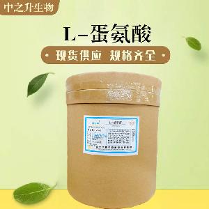 食品级L-蛋氨酸和L-蛋氨酸食品级