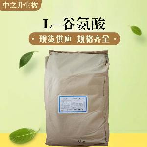 食品级L-谷氨酸和L-谷氨酸食品级