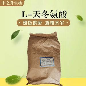 食品级L-天冬氨酸和L-天冬氨酸食品级