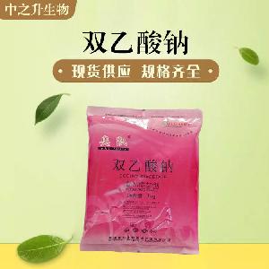 双乙酸钠食品原料 双乙酸钠食品添加剂