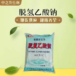 食品级脱氢乙酸钠和脱氢乙酸钠食品级