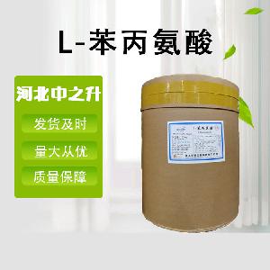 食品级氨基酸L-苯丙氨酸直销现货供应