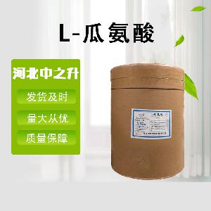 现货供应食品级氨基酸L-瓜氨酸