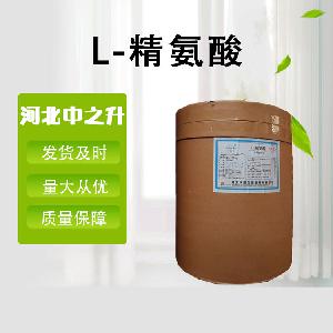 现货供应食品级氨基酸L-精氨酸