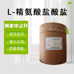L-精氨酸盐酸盐食品添加剂L-精氨酸盐酸盐报价
