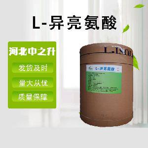 现货供应食品级氨基酸L-异亮氨酸