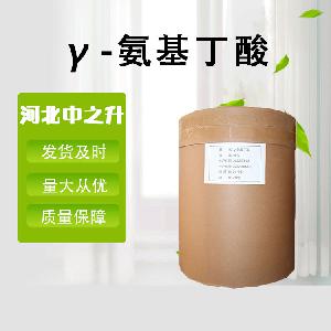 氨基丁酸-氨基丁酸价格-氨基丁酸食品级批发