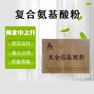 复合氨基酸现货-复合氨基酸价格