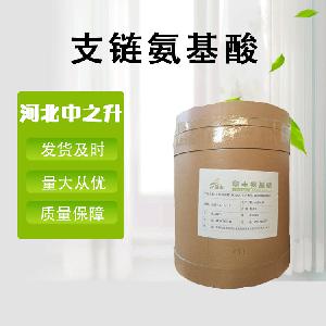 支链氨基酸食品级支链氨基酸添加剂