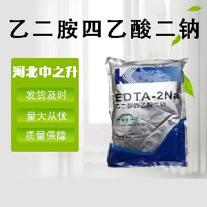 乙二胺四乙酸二钠食品级价格-乙二胺四乙酸二钠厂家价格