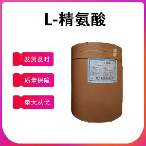 食品级氨基酸L-精氨酸直销现货供应