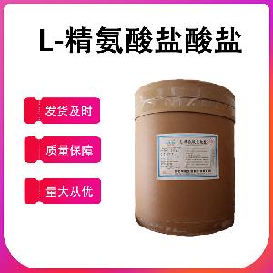 L-精氨酸盐酸盐食品级L-精氨酸盐酸盐营养强化剂