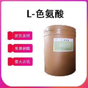 直销L-色氨酸用途