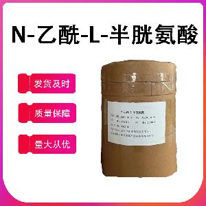 N-乙酰-L-半胱氨酸-N-乙酰-L-半胱氨酸价格-现货批发