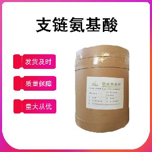 支链氨基酸厂家