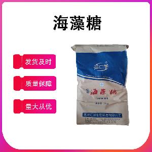 现货供应食品级氨基酸L-谷氨酸 食品级