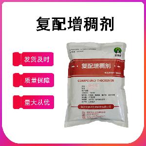 复配增稠剂批发
