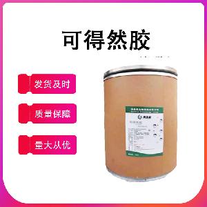 食品级增稠剂可得然胶直销现货供应