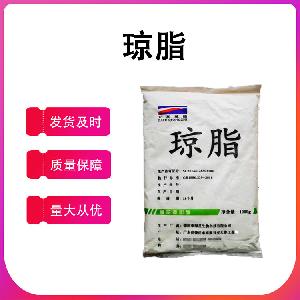 食品级增稠剂琼脂粉直销现货供应