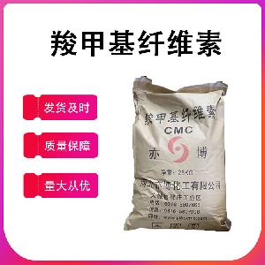 羧甲基纤维素生产-中粘羧甲基纤维素生产