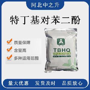 特丁基对苯二酚作用（TBHQ-特丁基对苯二酚）