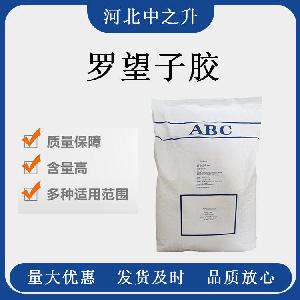 罗望子胶生产厂家