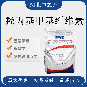 羟丙基甲基纤维素-直销羟丙基甲基纤维素