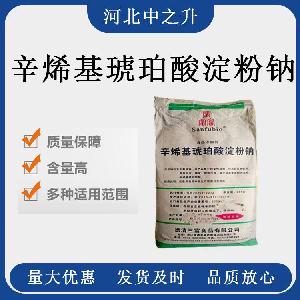 辛烯基琥珀酸淀粉钠生产厂家辛烯基琥珀酸淀粉钠厂家