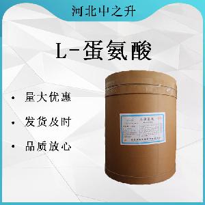直销L-蛋氨酸用途
