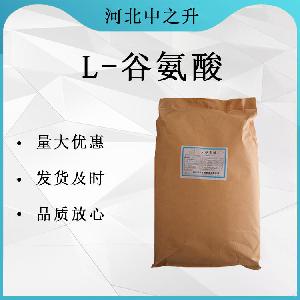 L-谷氨酸生产