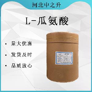 食品级L-瓜氨酸批发