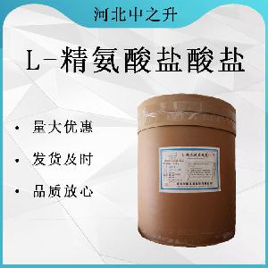 L-精氨酸盐酸盐L-精氨酸盐酸盐营养强化剂