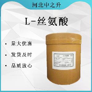 直销L-丝氨酸用途