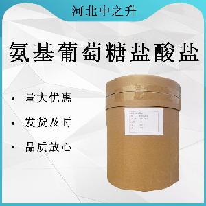 D-氨基葡萄糖盐酸盐-食品级含量高-现货供应