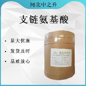 支链氨基酸生产厂家-支链氨基酸说明书