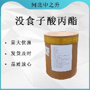 没食子酸丙酯使用方法