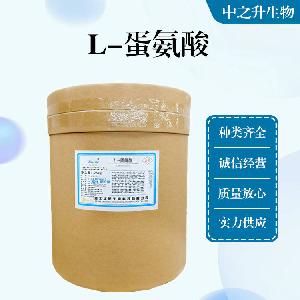 供应L-蛋氨酸 食品级L-蛋氨酸价格