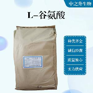 批发供应食品级氨基酸 L-谷氨酸