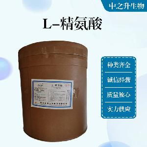 大量批发L-精氨酸 食品级 L-精氨酸