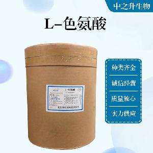 食品级氨基酸华阳L-色氨酸直销