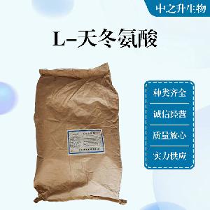食品级氨基酸L-天冬氨酸直销