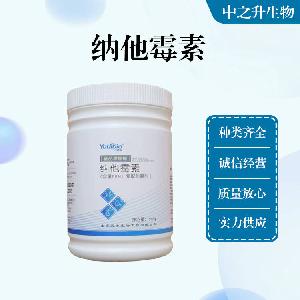 纳他霉素乳糖制剂食品级防霉保鲜面包防腐