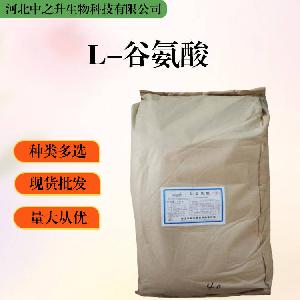 L-谷氨酸报价 食品级L-谷氨酸