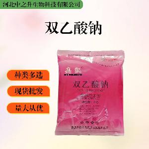 双乙酸钠报价 食品级双乙酸钠